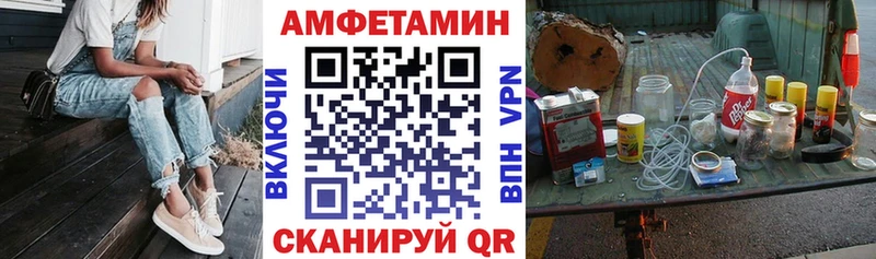 АМФ Premium  Вязники 