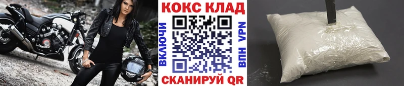где купить наркоту  Вязники  КОКАИН Columbia 