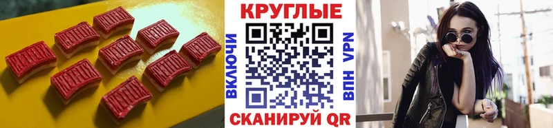 ЭКСТАЗИ Дубай  даркнет сайт  Вязники 