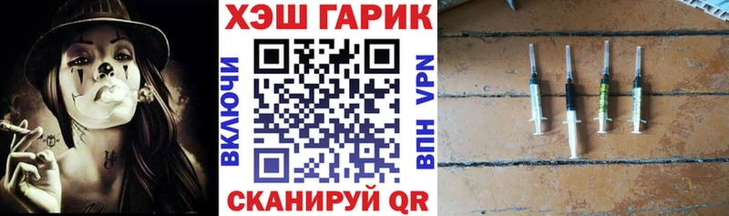 Гашиш убойный Вязники