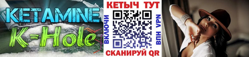 Кетамин ketamine  Вязники 