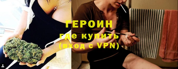 первитин Верея