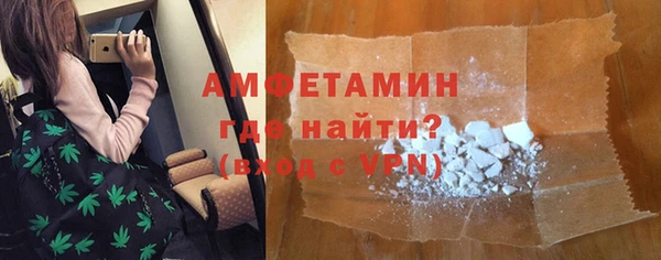 амфетамин Верхний Тагил