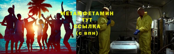 первитин Верея