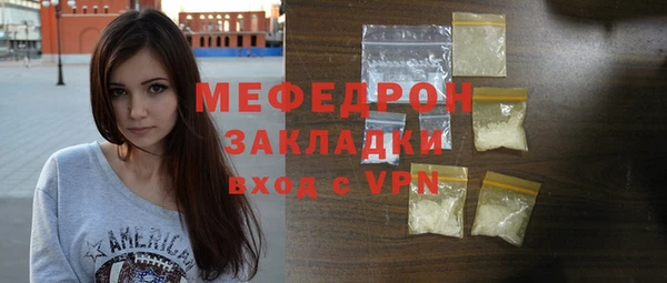 первитин Верея