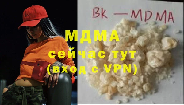 мяу мяу мука Верхнеуральск