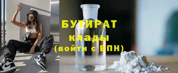 мяу мяу мука Верхнеуральск