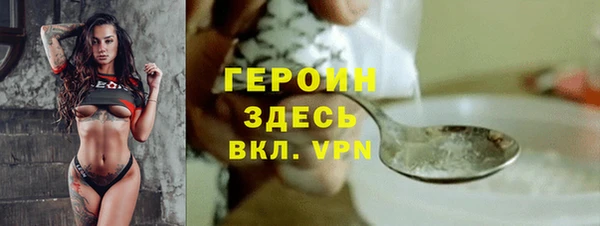 кристаллы Бугульма