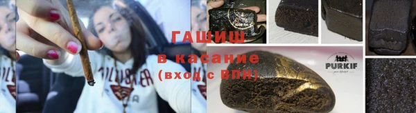 кристаллы Бугульма
