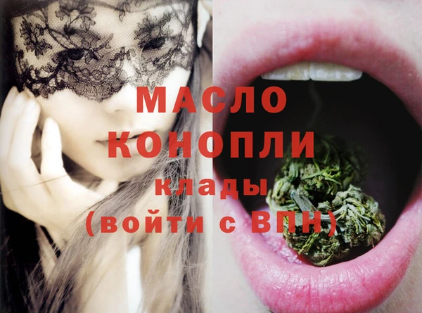 первитин Верея