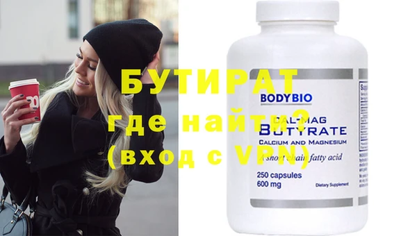 мяу мяу мука Верхнеуральск