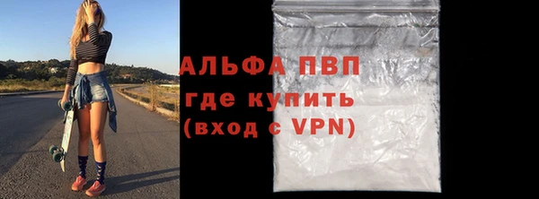 первитин Верея