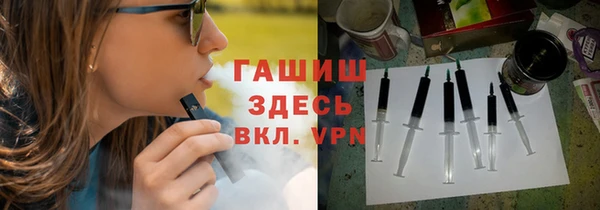 амфетамин Верхний Тагил