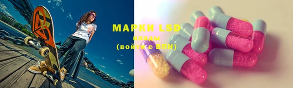 мяу мяу мука Верхнеуральск