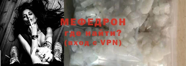 мяу мяу мука Верхнеуральск