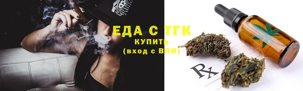 амфетамин Верхний Тагил