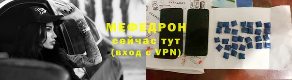 амфетамин Верхний Тагил