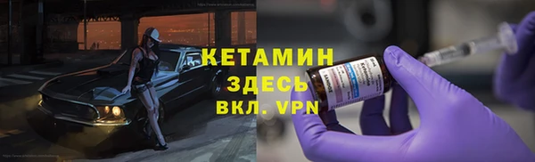 первитин Верея