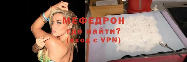 бутик Новокубанск