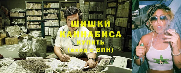 первитин Верея