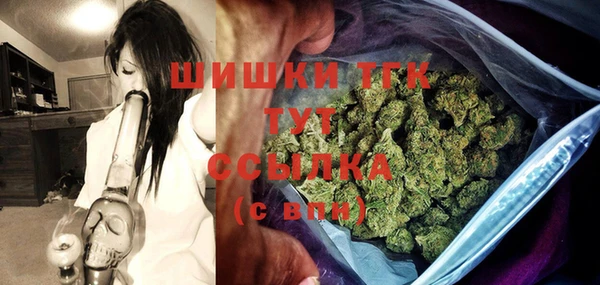 амфетамин Верхний Тагил