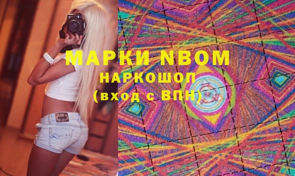 скорость mdpv Бронницы