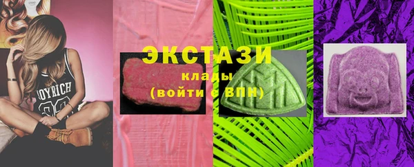 амфетамин Верхний Тагил