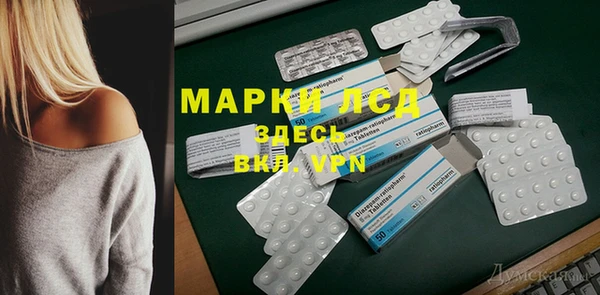 первитин Верея