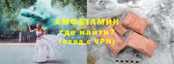 первитин Верея