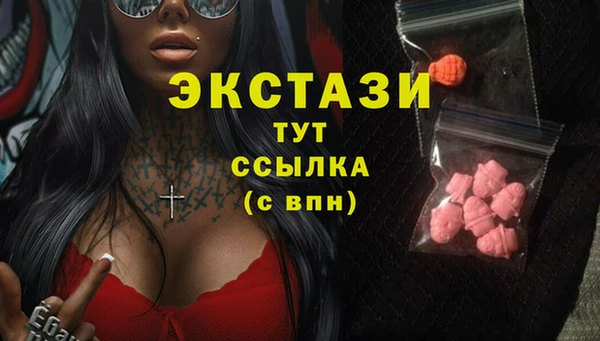 первитин Верея