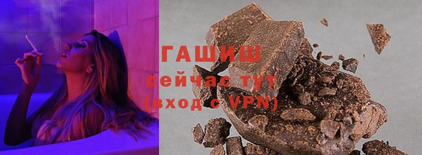 гидропоника Бородино