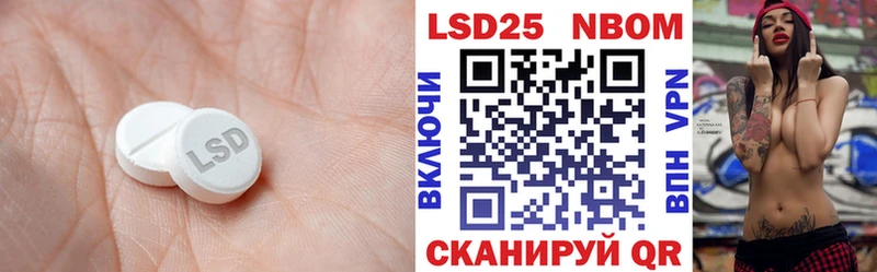 ЛСД экстази кислота  Вязники 