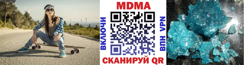 MDMA VHQ  Вязники 