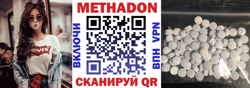 блэк спрут рабочий сайт  Вязники  Метадон кристалл 