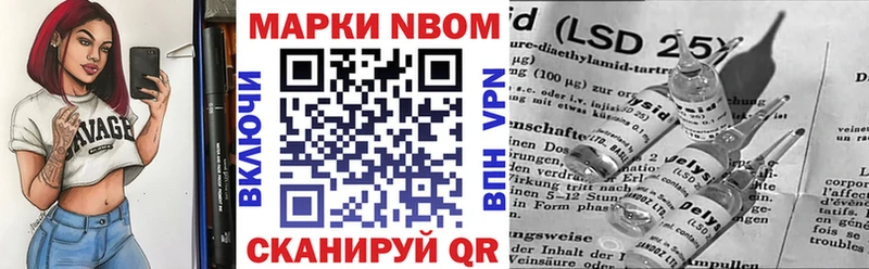 Наркотические марки 1,8мг  Вязники 